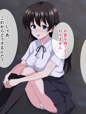 (同人CG集) [ホワイトノート] 家出した良家のお嬢様を拾ったらイチャラブH生活始まりました。_A_014