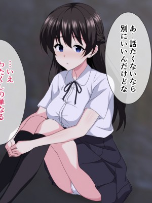 (同人CG集) [ホワイトノート] 家出した良家のお嬢様を拾ったらイチャラブH生活始まりました。_A_016
