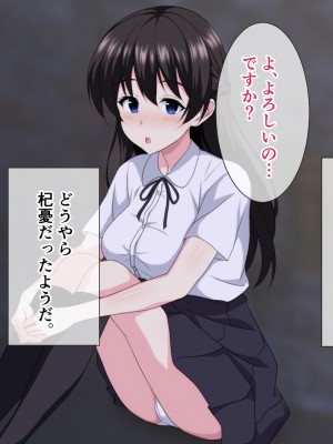 (同人CG集) [ホワイトノート] 家出した良家のお嬢様を拾ったらイチャラブH生活始まりました。_A_022