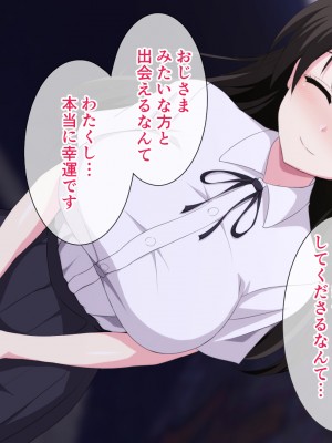 (同人CG集) [ホワイトノート] 家出した良家のお嬢様を拾ったらイチャラブH生活始まりました。_A_025