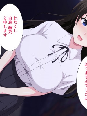 (同人CG集) [ホワイトノート] 家出した良家のお嬢様を拾ったらイチャラブH生活始まりました。_A_026