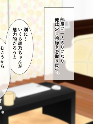 (同人CG集) [ホワイトノート] 家出した良家のお嬢様を拾ったらイチャラブH生活始まりました。_A_029
