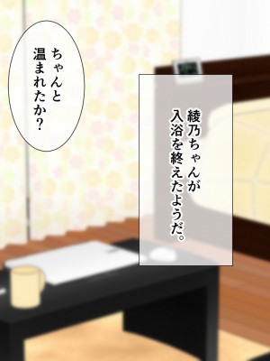 (同人CG集) [ホワイトノート] 家出した良家のお嬢様を拾ったらイチャラブH生活始まりました。_A_031