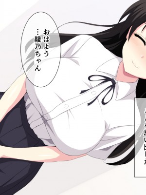 (同人CG集) [ホワイトノート] 家出した良家のお嬢様を拾ったらイチャラブH生活始まりました。_A_075