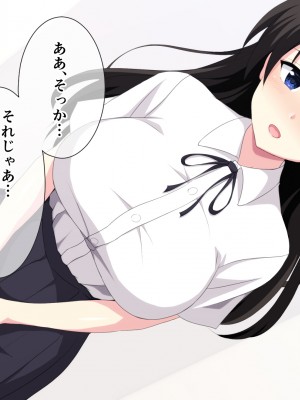 (同人CG集) [ホワイトノート] 家出した良家のお嬢様を拾ったらイチャラブH生活始まりました。_A_077