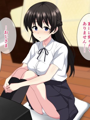 (同人CG集) [ホワイトノート] 家出した良家のお嬢様を拾ったらイチャラブH生活始まりました。_A_080