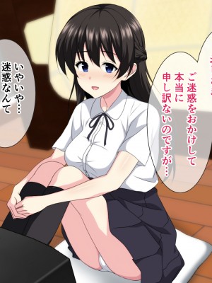 (同人CG集) [ホワイトノート] 家出した良家のお嬢様を拾ったらイチャラブH生活始まりました。_A_082