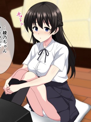 (同人CG集) [ホワイトノート] 家出した良家のお嬢様を拾ったらイチャラブH生活始まりました。_A_084