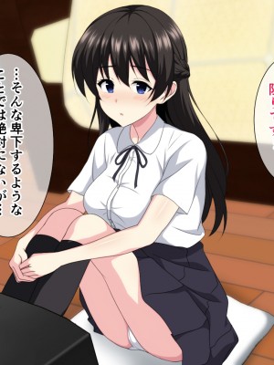 (同人CG集) [ホワイトノート] 家出した良家のお嬢様を拾ったらイチャラブH生活始まりました。_A_085