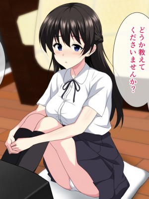 (同人CG集) [ホワイトノート] 家出した良家のお嬢様を拾ったらイチャラブH生活始まりました。_A_086