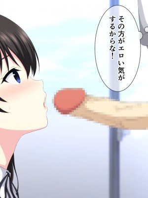 (同人CG集) [ホワイトノート] 家出した良家のお嬢様を拾ったらイチャラブH生活始まりました。_A_088