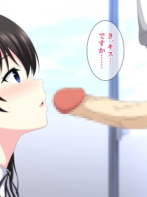 (同人CG集) [ホワイトノート] 家出した良家のお嬢様を拾ったらイチャラブH生活始まりました。_A_090