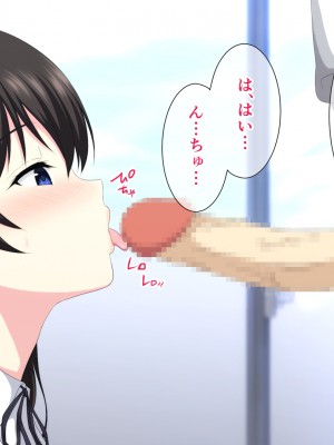 (同人CG集) [ホワイトノート] 家出した良家のお嬢様を拾ったらイチャラブH生活始まりました。_A_092