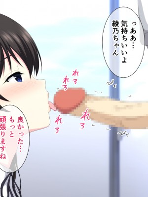 (同人CG集) [ホワイトノート] 家出した良家のお嬢様を拾ったらイチャラブH生活始まりました。_A_094