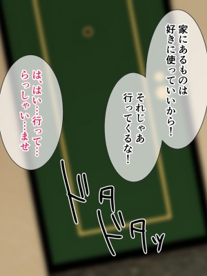 (同人CG集) [ホワイトノート] 家出した良家のお嬢様を拾ったらイチャラブH生活始まりました。_A_107