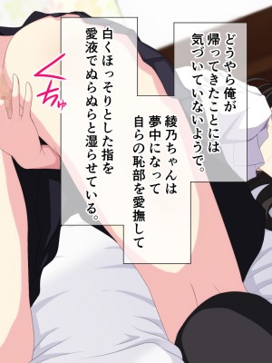 (同人CG集) [ホワイトノート] 家出した良家のお嬢様を拾ったらイチャラブH生活始まりました。_A_111