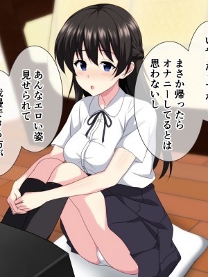 (同人CG集) [ホワイトノート] 家出した良家のお嬢様を拾ったらイチャラブH生活始まりました。_A_122