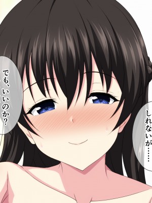 (同人CG集) [ホワイトノート] 家出した良家のお嬢様を拾ったらイチャラブH生活始まりました。_A_176