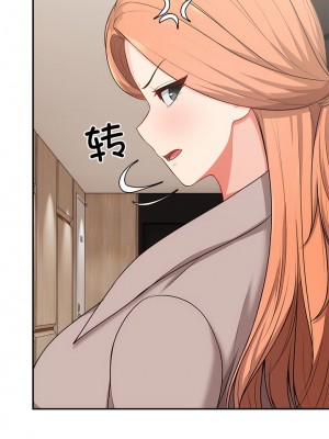 失憶初體驗 22-23話_23_06