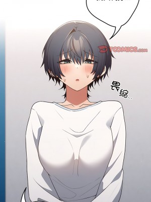 遊戲不能這樣玩 25-26話_25_05