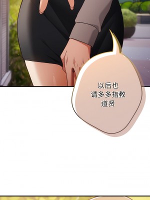 遊戲不能這樣玩 25-26話_26_03
