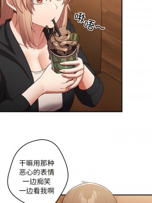 遊戲不能這樣玩 25-26話_26_09