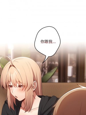 遊戲不能這樣玩 25-26話_26_10