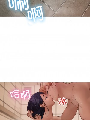 寄生教授家 19-20話_19_02