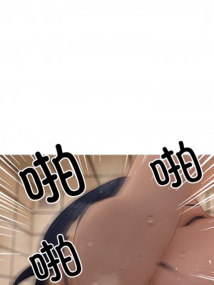 寄生教授家 19-20話_19_04