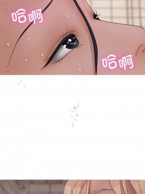 寄生教授家 19-20話_19_09