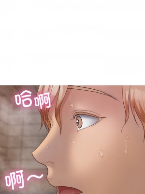 寄生教授家 19-20話_19_10