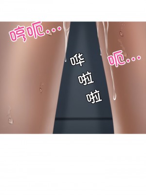 寄生教授家 19-20話_20_6