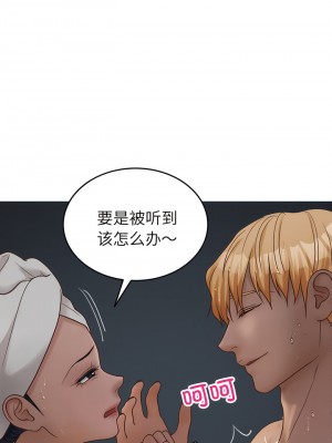 寄生教授家 19-20話_20_8