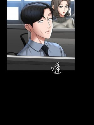 超級公務員 96-97話_96_01