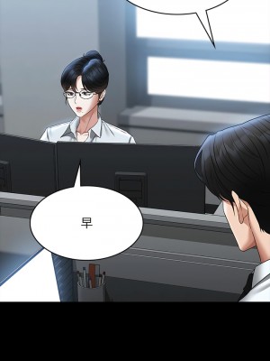 超級公務員 96-97話_96_02