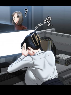 超級公務員 96-97話_96_03