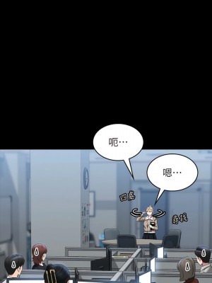 超級公務員 96-97話_96_04