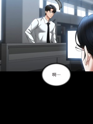 超級公務員 96-97話_96_08