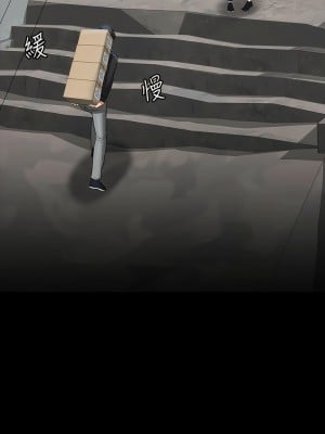 超級公務員 96-97話_96_12