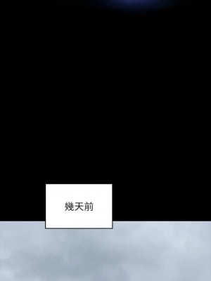 超級公務員 96-97話_97_01