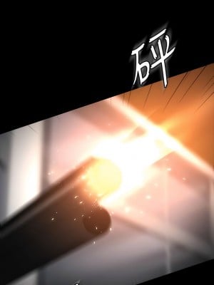 超級公務員 96-97話_97_03