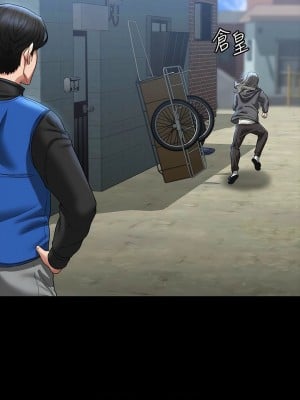 超級公務員 96-97話_97_08