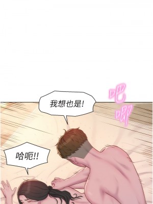 浪漫露營 72-73話_72_02