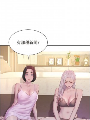 浪漫露營 72-73話_72_09