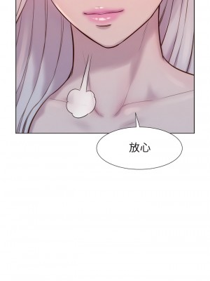 浪漫露營 72-73話_72_13