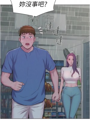 浪漫露營 72-73話_73_04