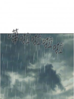 浪漫露營 72-73話_73_05