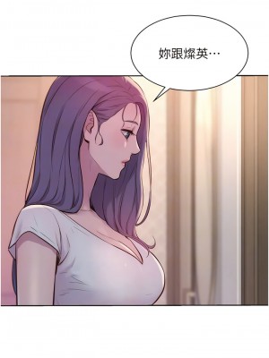 浪漫露營 72-73話_73_09