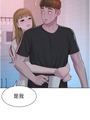 浪漫露營 72-73話_73_12