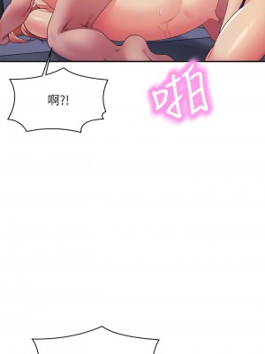 誰說理組沒正妹？112-113話_113_05
